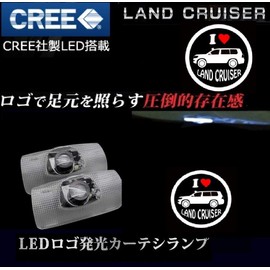 Land Cruiser Car Door Lamp Courtesy Lamp Logo for LAND CRUISER LOGO Lamp Door Welcome Light Courtesy Light LED Laser Toyota Universal Logo Light LED Logo Projection Toyota Angle Adjustment for LAND