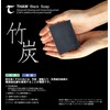 TAHW SOAP (Black S size (40-45g))
