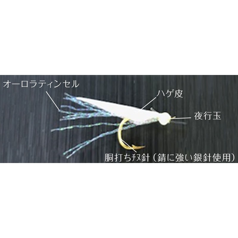 Zeake Jigging Sabiki 3 Needle Set of 2 S