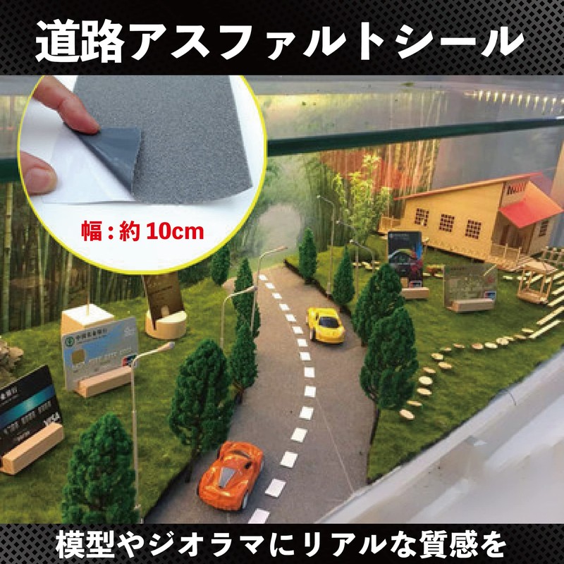 HAMILO Road Tape Asphalt Boxyard Railway Model Diorama, Approx. 23.6