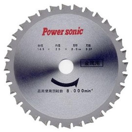 PAOCK T-16532S Chip Saw for Metal with Hole Diameter Change Bushing (20 to 15.9) Outer Diameter 165 x Inner Diameter 20 x Blade Thickness 2.0 (P32)