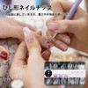 PAVIKE Nail Tips, Short Nail Tips, Handmade, False Nails, Short,