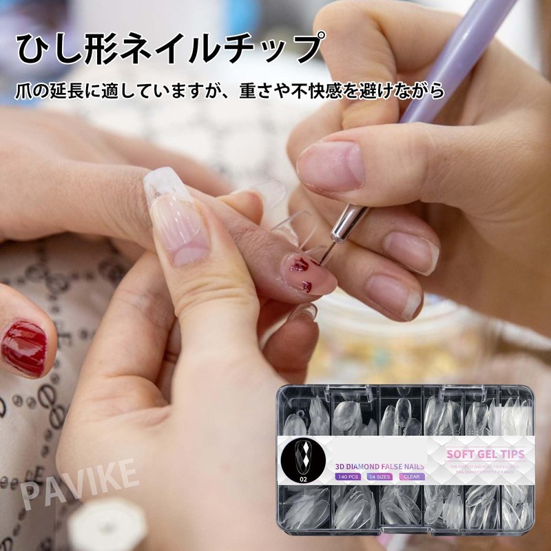 PAVIKE Nail Tips, Short Nail Tips, Handmade, False Nails, Short,