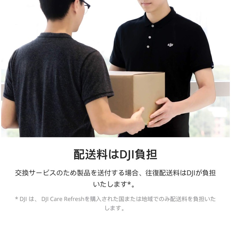 DJI Care Refresh (Osmo Action) JP Card CP.QT.00002223.01