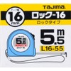 tazima Lock – 16 5.5 m 16 mm Width Metric Scale L16 – 55 