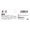 SK11 Waterproof Paper Mini 3.0 x 5.5 inches (76 x