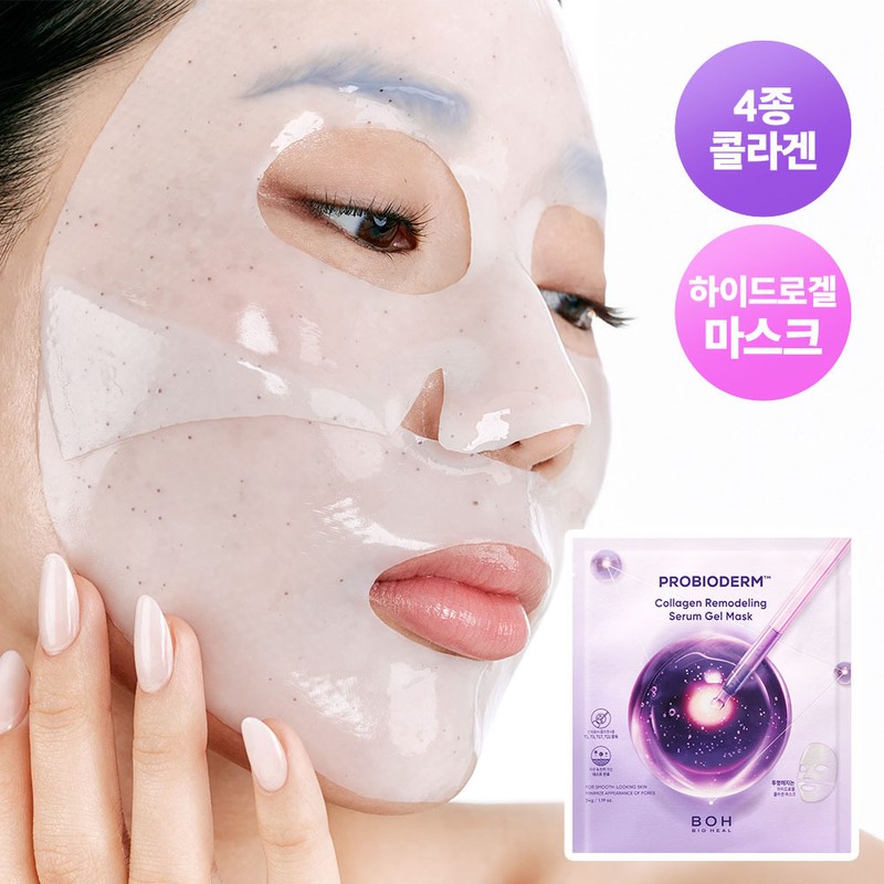 Biohealbo [Collagen|Radiance Elasticity] Biohealbo Probioderm Collagen Remodeling Serum Gel Mask
