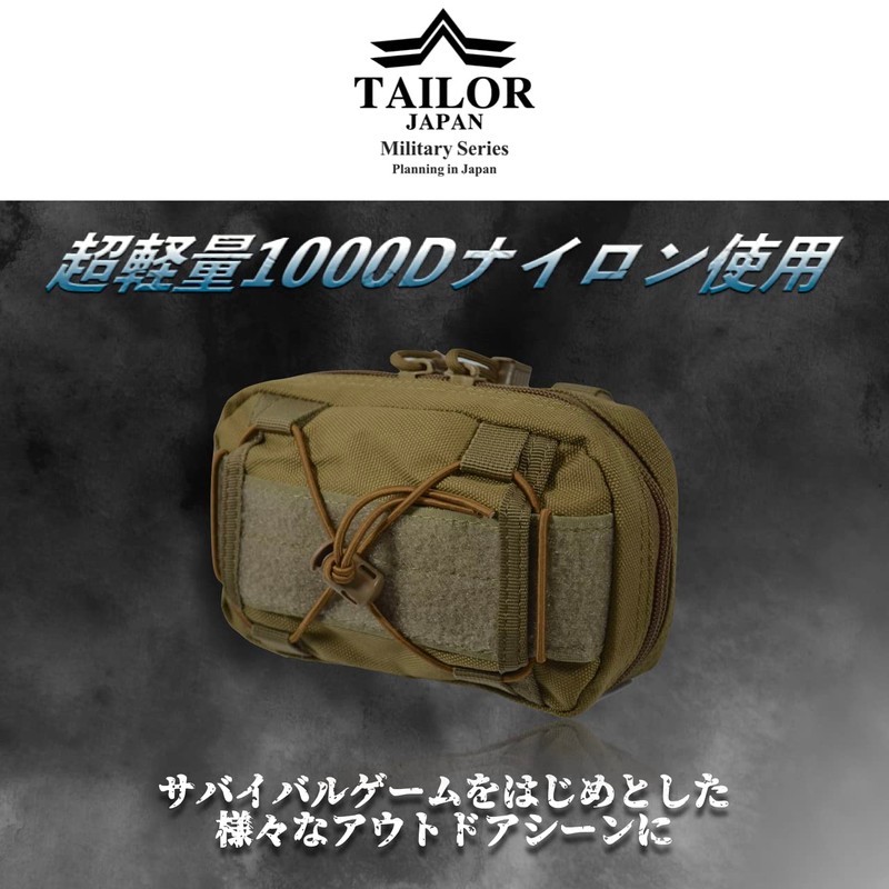 TAILOR JAPAN Military Pouch, Tactical Pouch, Survival Game Pouch, Utility