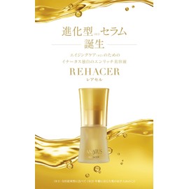 Rarecel Inatas Skin Care Beauty Serum, 1.0 fl oz (30 ml)