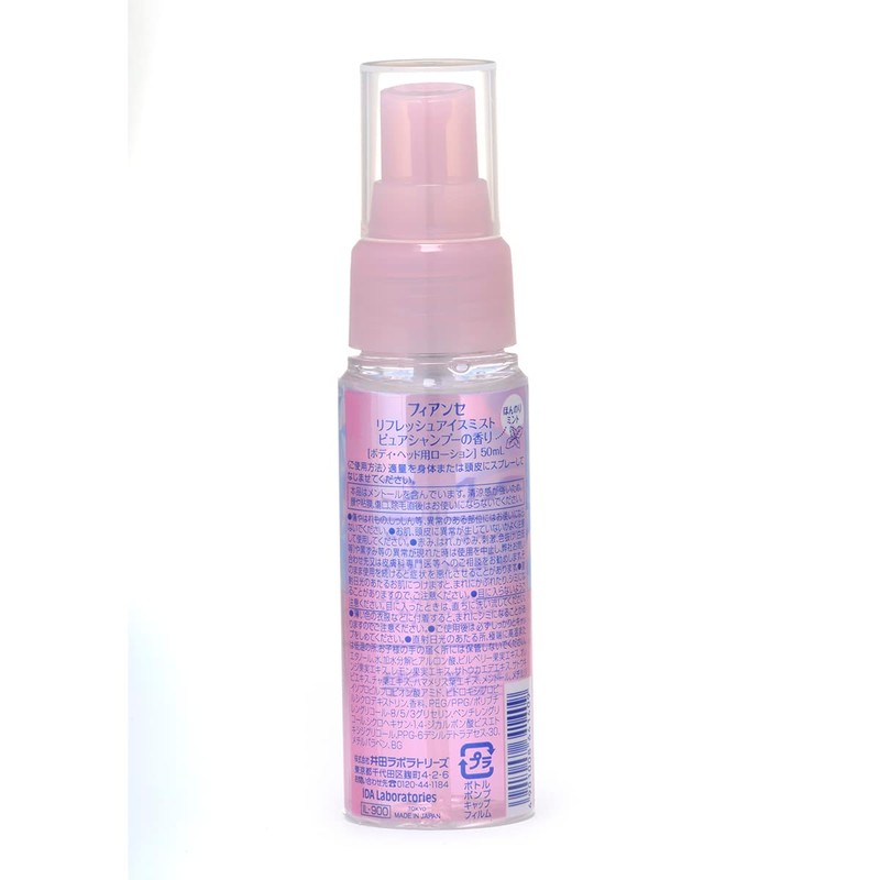 Fiancé Refreshing Ice Mist Pure Shampoo Scent, 1.7 fl oz