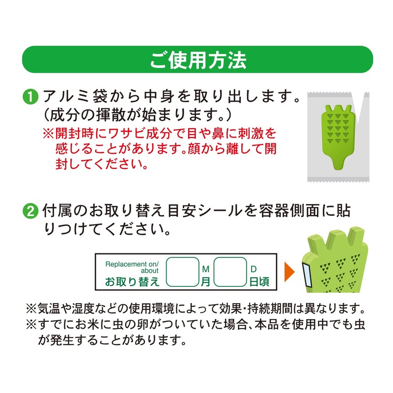 Country Yang 除虫菊 米bitu 番長 1 Year For