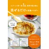 Ayo 35g 35回分 無味無臭 栄養パウダー カルシウム 鉄 食物繊維 葉酸 亜鉛
