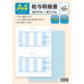 Yayoi 336001 Payslip Paper, Pack of 100