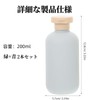 Life 2 Kick Travel Bottle, 6.8 fl oz (200 ml),