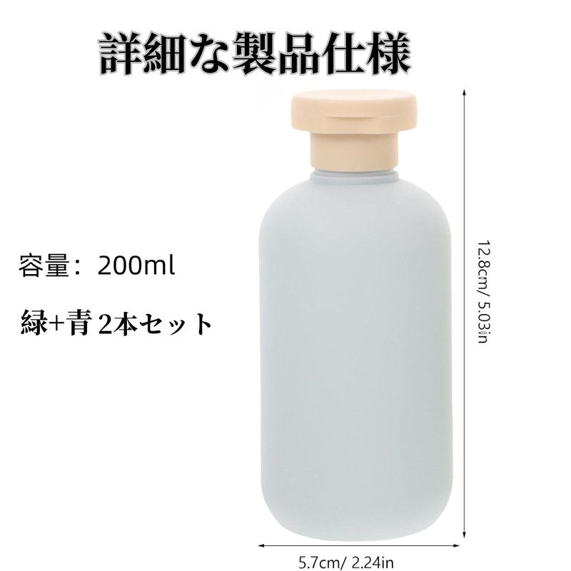 Life 2 Kick Travel Bottle, 6.8 fl oz (200 ml),