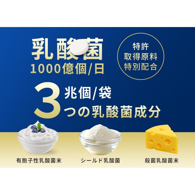 修意 善玉菌 管理栄養士監修 (30粒 15日分) 毎日1000億個 毎日のスッキリ応援 国内GMP認定工場で製造