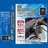 KONYO SUN UP AD-135 Digital Torque Adapter 0.37 inch (9.5