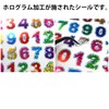 YS-056 Colorful Hologram Number Stickers, 10 Sheets, Number Stickers, Stickers,