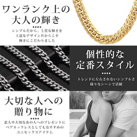 A neige Curb Necklace, Unisex, Surgical Stainless Steel, Long Chain, Accessory, Hypoallergenic, Stainless Steel, No Gemstone