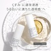 【Skin Serum】Tuwele Brightening Serum 30mL Vitamin C Derivative W377 Panthenol