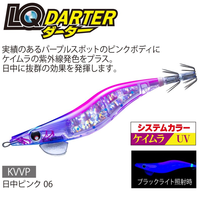 DUEL LQ Darter No. 3.0 Weight: 0.5 oz (14 g),