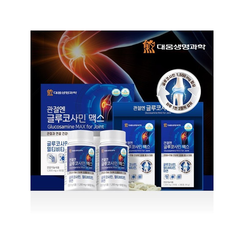 Daewoong Life Science Joint Glucosamine Max 180 tablets 1 unit