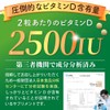 【自然由来 ビタミンD サプリメント】2500IU キノコと酵母から摂るビタミンD（舞茸 エリンギ 酵母） 乳酸菌 1000億個配合 国内製造 60粒
