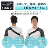 FiCOLY FS-2 Shoulder Supporter, Fixed Shoulder, Shoulder Wrap, Sports, Women's,