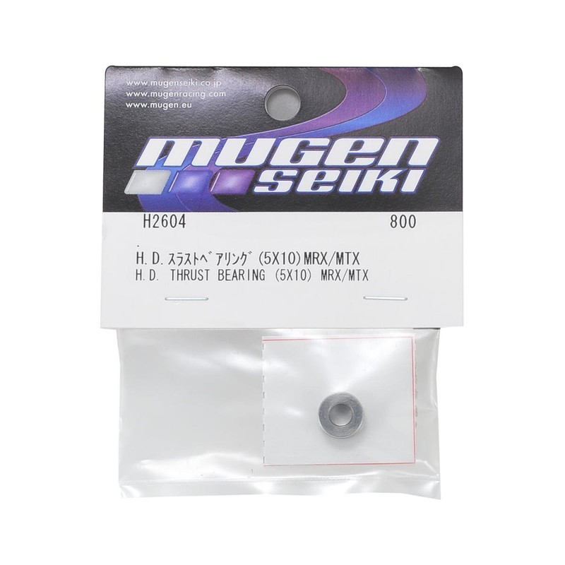 H2604 H. D. surasutobearingu (5 X 10) MRX/MTX