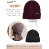 Superbian Men's Knit Hat, Autumn/Winter, Boa Lined, Knit Cap, Cold