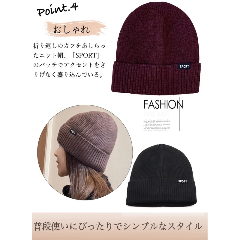 Superbian Men's Knit Hat, Autumn/Winter, Boa Lined, Knit Cap, Cold