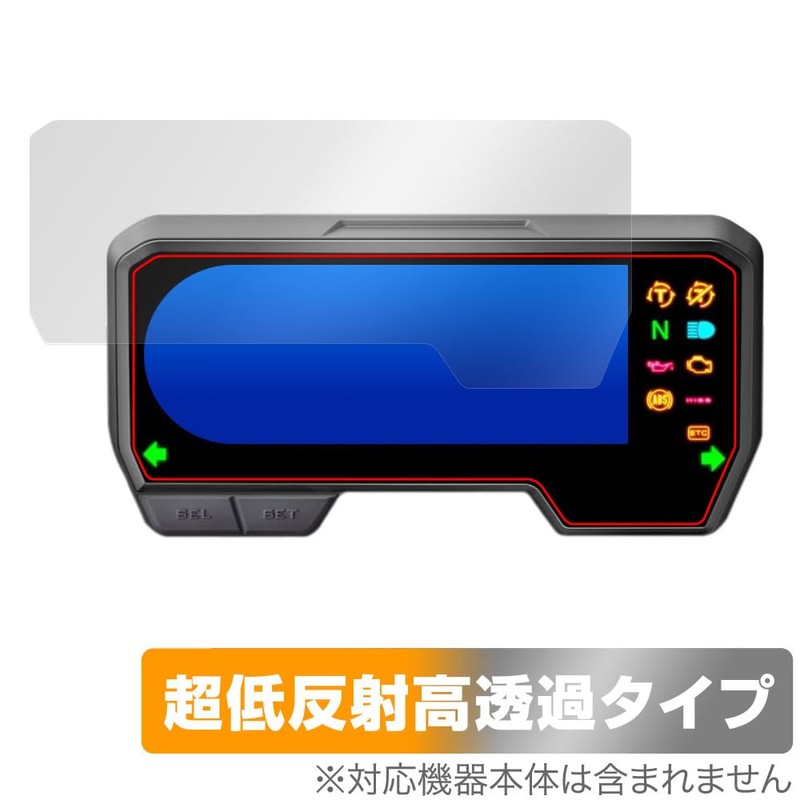 Miyabix Honda CB650R / CBR650R Meter Panel, Ultra Low Reflection,