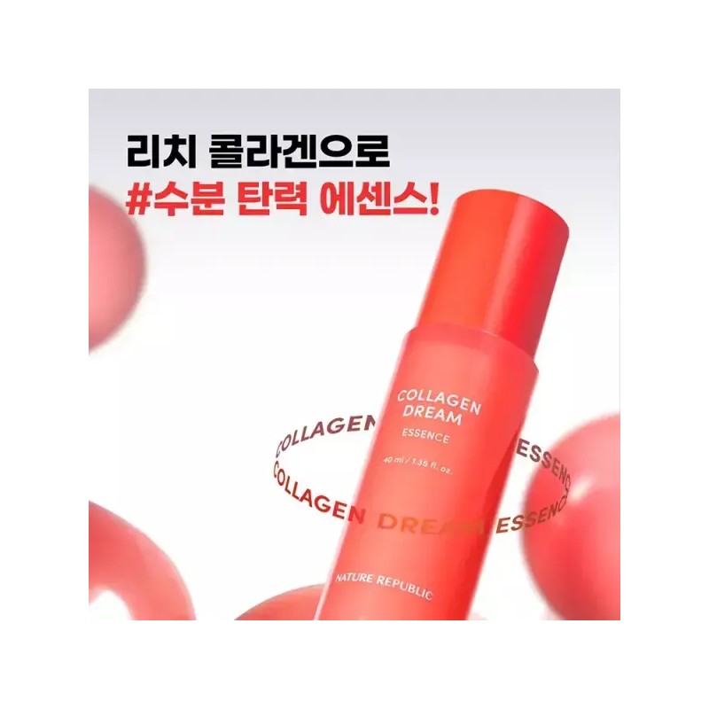 Nature Republic [네이처리퍼블릭] 주름개선 기능성 콜라겐 드림 에센스 40ml [Nature