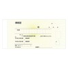 Hisago Receipt, Check Size, 2 Copies, 50 Pairs, Invoice, Reduced