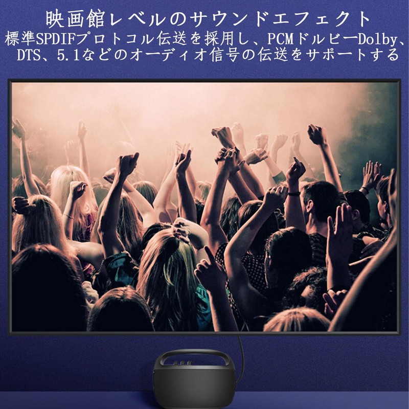 光デジタル光ファイバーケーブル SPDIFデジタル伝送 OPTICAL ナイロン編み素材 高耐久性 PS4、サウンドバー、TVスピーカーなど用 1 M ブラック