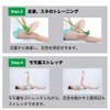FrogHand Soft Type Easy Sole Training