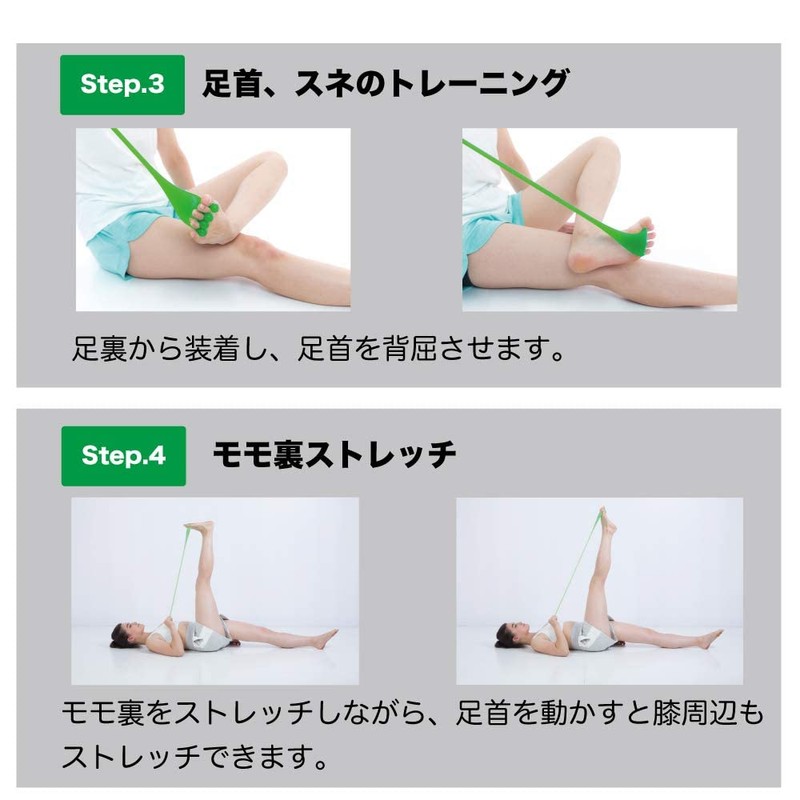 FrogHand Soft Type Easy Sole Training