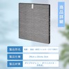 B&A FZ-F28SF Integrated Dust Collection and Deodorizer Filter HEPA Dust