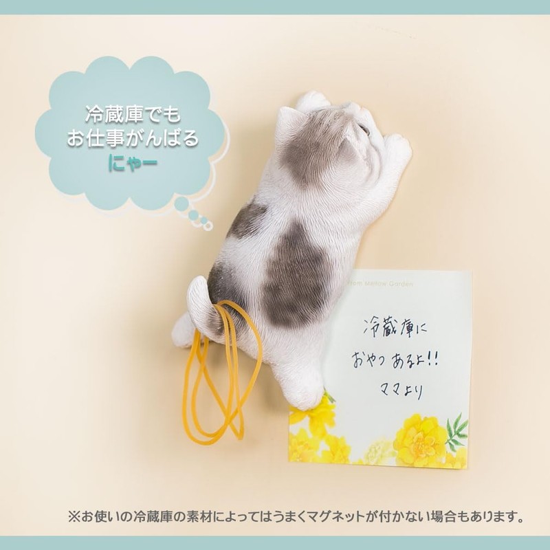 Devalier ca216 Cat Figurine, Sabatra, Magnet, Resin, Gift, Perfect Gift