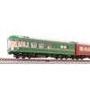 TOMIX N Gauge 24 Series 25 Shape Express Sleeping Car