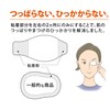 Nissin Medical Products Pupre Stick Eye Patch for Doctors, Pack
