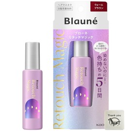 Kao Brone Touch Magic Warm Brown 0.5 fl oz (14 ml) + Kunutonn Original Logo e Bonus