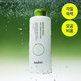 [Exfoliating/Sebum Care] Beplain Green Bean Pore Clearing Laha Toner 265ml / 비플레인 녹두 모공 클리어링 라하 토너 265ml