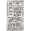 Horie Herbal Health Tea, Horse Tea, 17.6 oz (500 g),