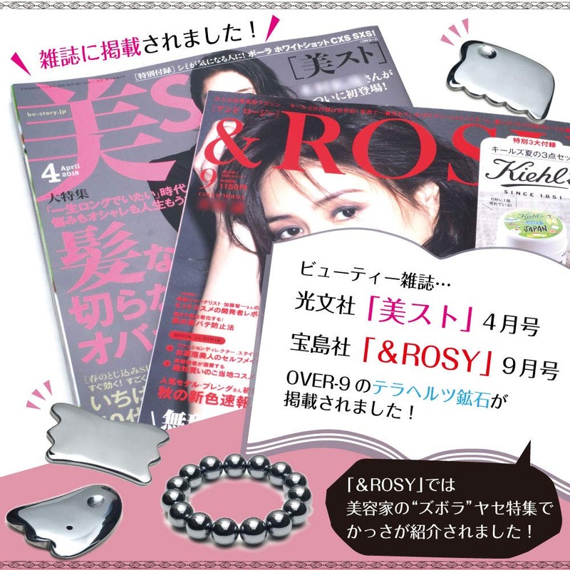 Hokutoseki Kasa Plate, Taiwan, Hot and Seki Massage, Lymphatic Flowing