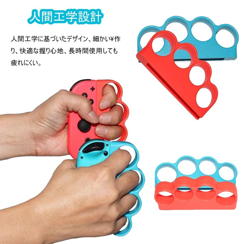 DFsucces Controller Grip Boxing Game Grip for Adults and Kids
