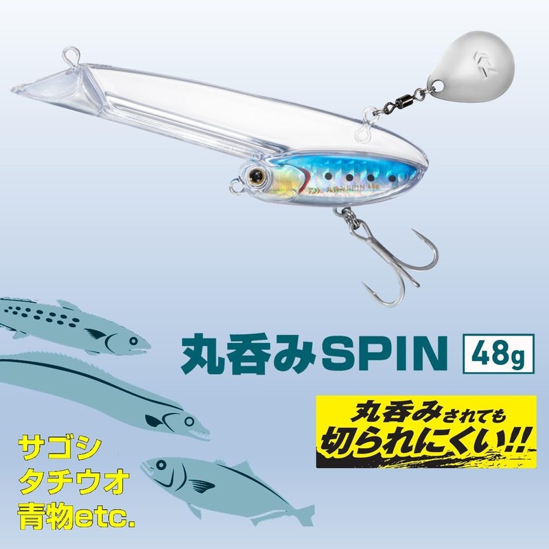 DAIWA Blade Lure, Slurp Miss Pin 48, Pink Sardine