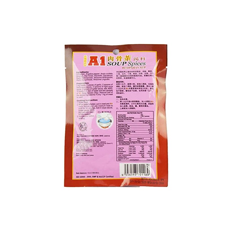 A1 Bak Kut Teh Spices 35G Pack of 1