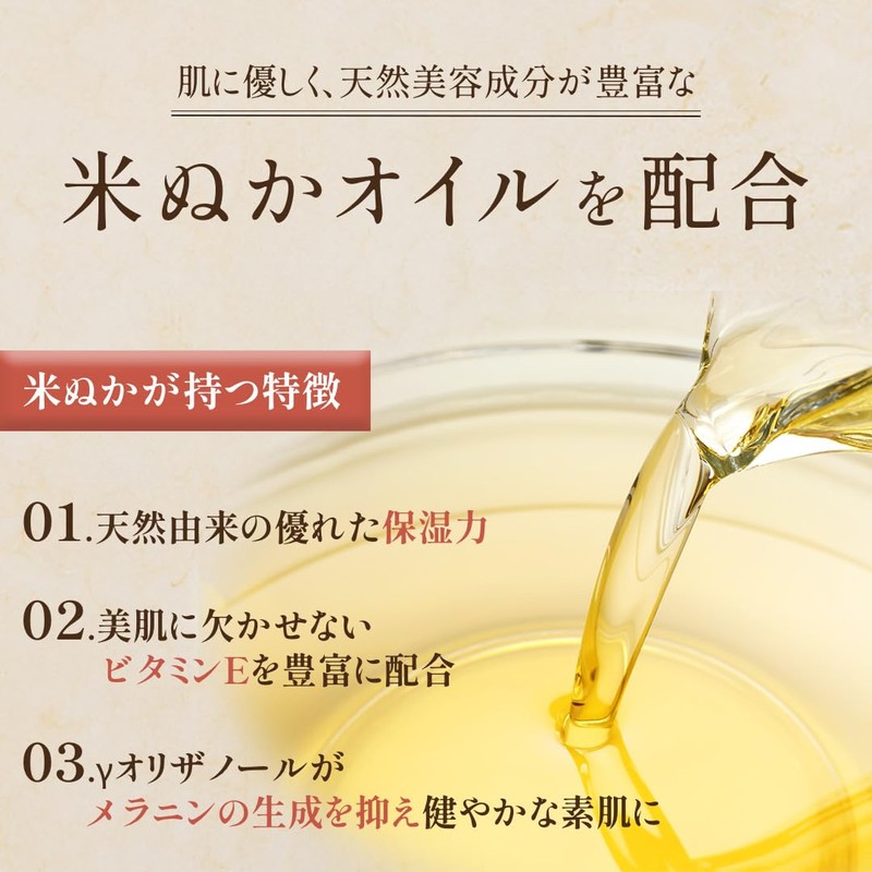 Orize Organic Hand Cream 1.4 oz (40 g)