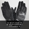 Komine 06-268 GK-268 Carbon Mesh Gloves for Motorcycles 2025 White